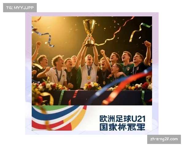 欧洲杯最新赛况分析及未来比赛胜负预测展望